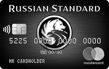Кредитная карта Русский Стандарт Black оформить онлайн-заявку