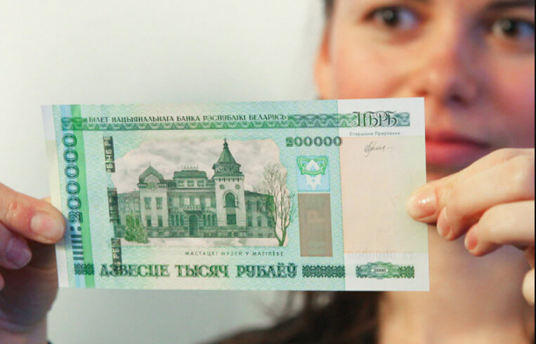 После 2022 года невозможно будет обменять белорусские рубли 2008 года выпуска