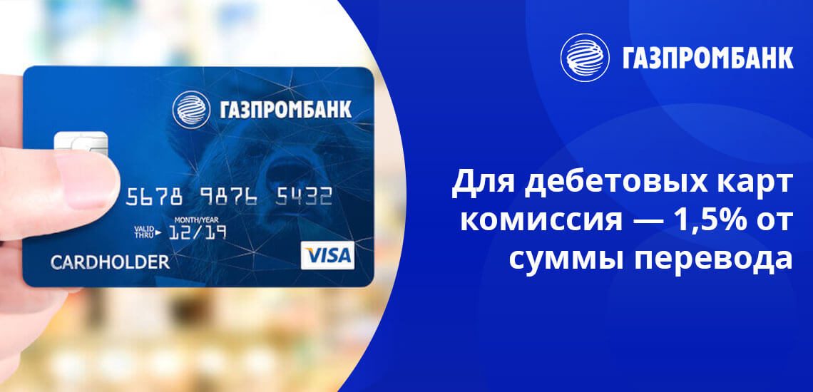 На протяжении 30 дней сумма всех внешних переводов не должна превышать 10 000 рублей