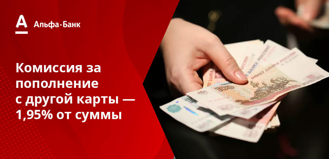 Сумма одной операции не может превысить 600 000 рублей