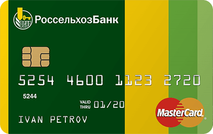 Кредитная карта Россельхозбанк оформить онлайн-заявку