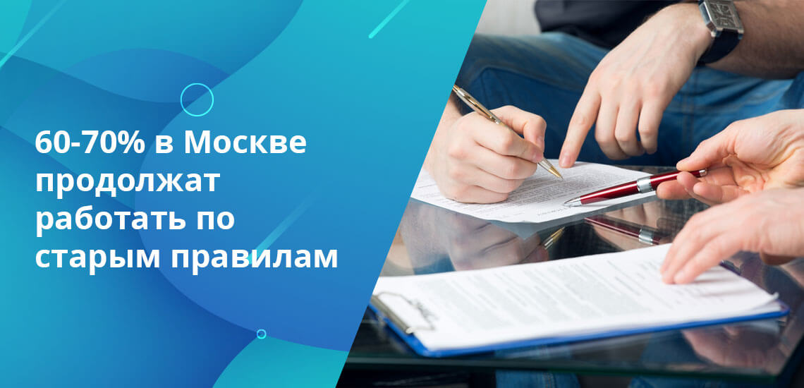 С января по июнь 2019 года стоимость новостроек в России выросла в среднем на 3,9%