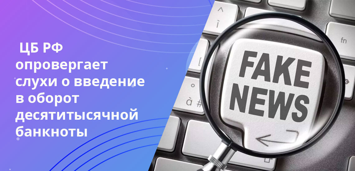 Максимальный номинал купюр в 2019 году — 5 тыс. рублей