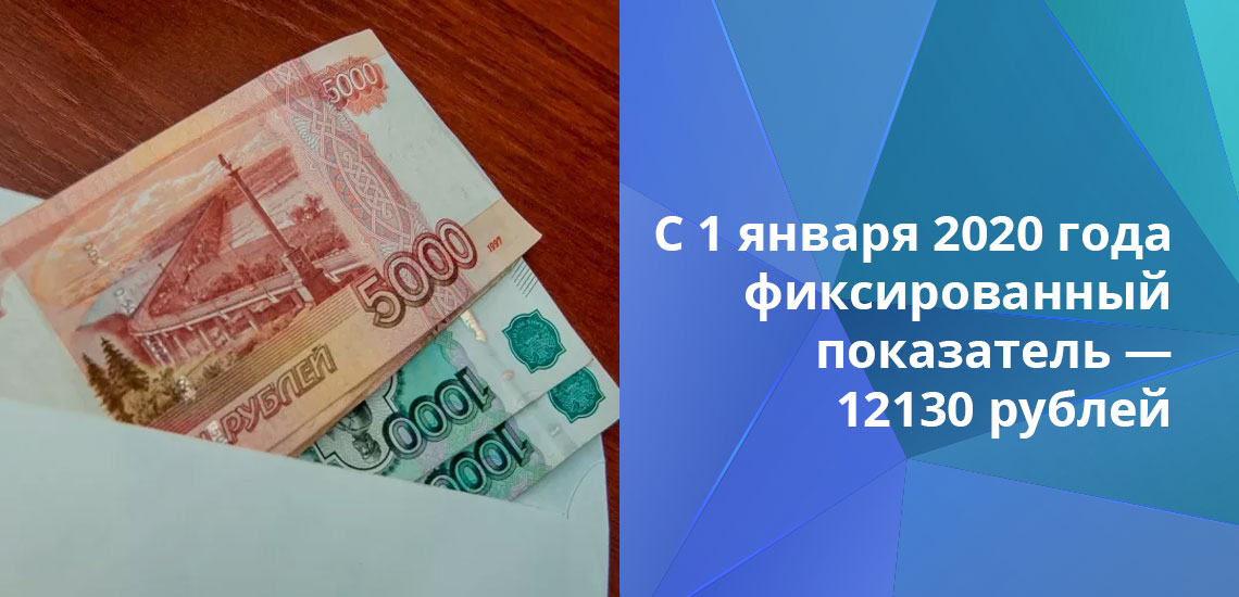 До 1 января 2020 года МРОТ составлял 11280 рублей