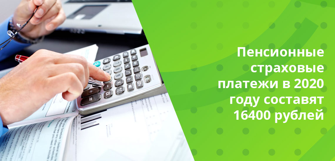 В Москве минимальная пенсия равняется 19500 рублей, что было принято в связи с реформами 2020 года