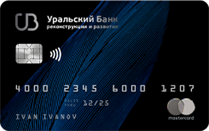Дебетовая карта УБРиР Black Edition оформить онлайн-заявку