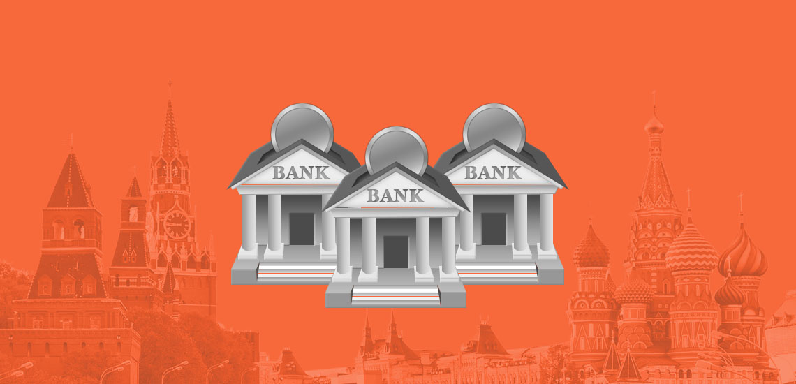 Банки Москвы – список 2020 года