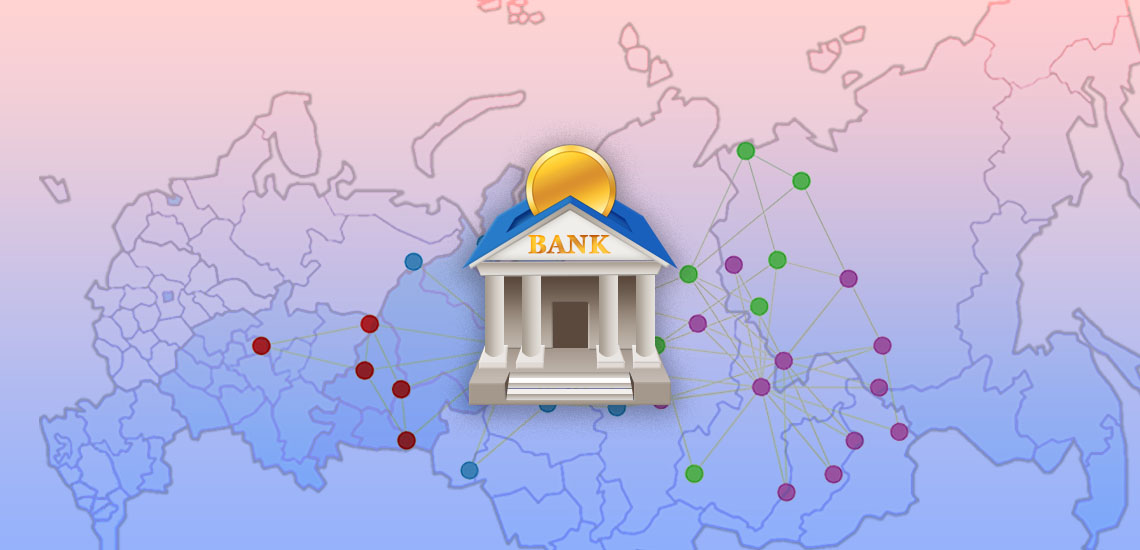 Рейтинг банков по филиальной сети средины 2020 года