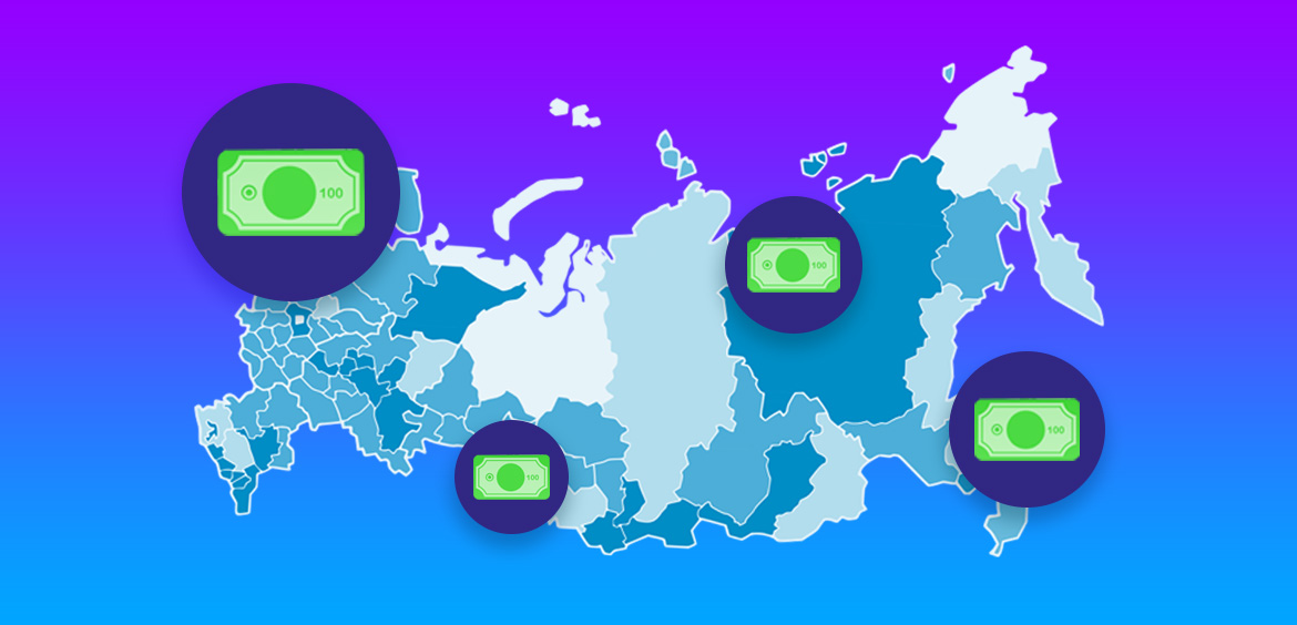 Самые закредитованные регионы России середины 2020 года