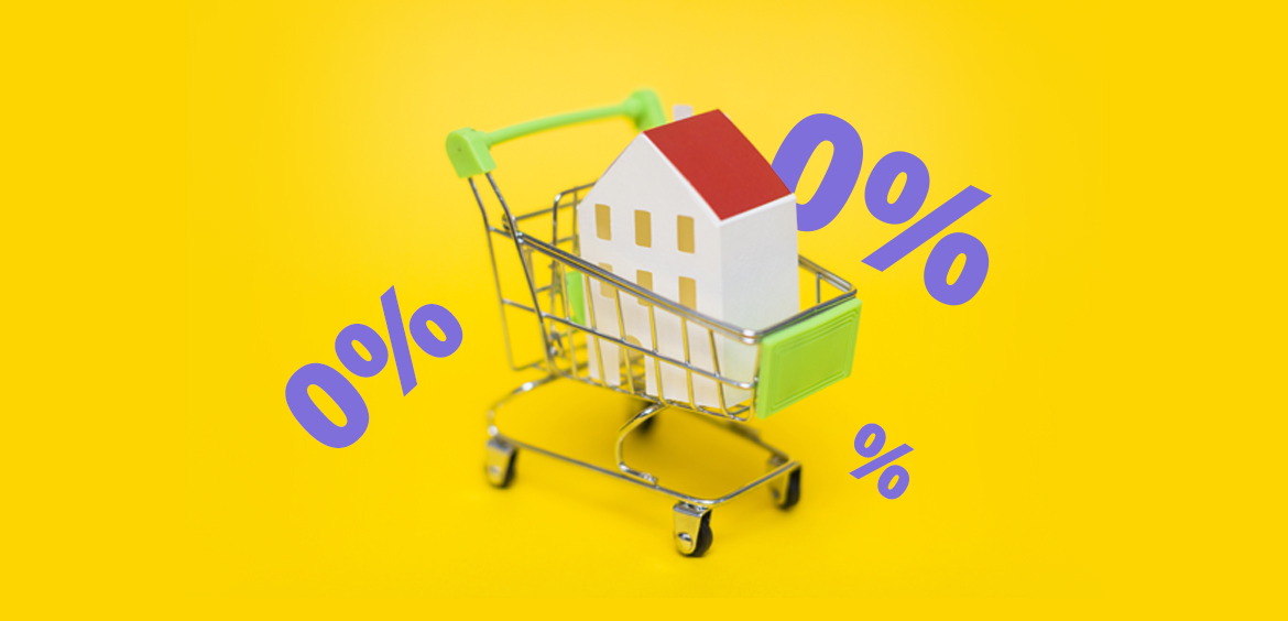 Ипотека под 0 процентов в 2020 году