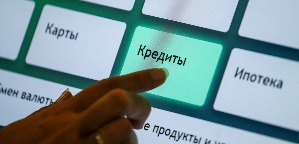 Россияне получат право на добровольный запрет кредитов