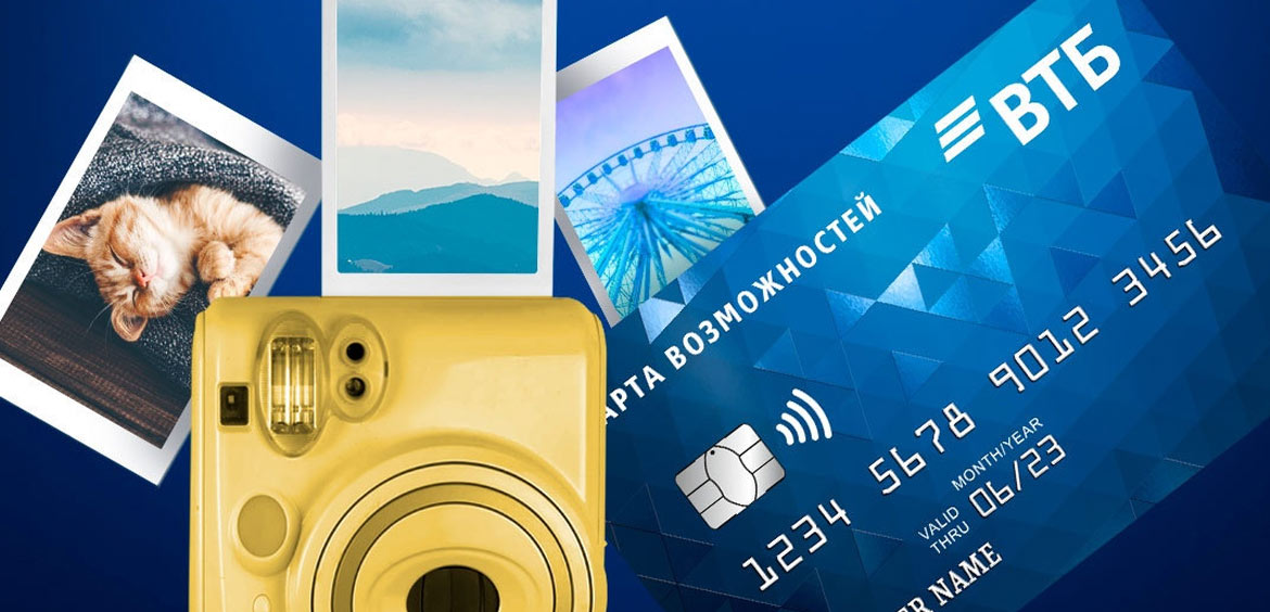 Банки ВТБ, Ренессанс Кредит и УБРиР запустили доставку карт
