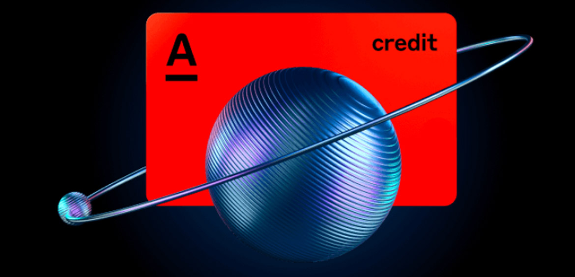 Альфа-Банк: новые условия по снятию наличных с кредитной карты
