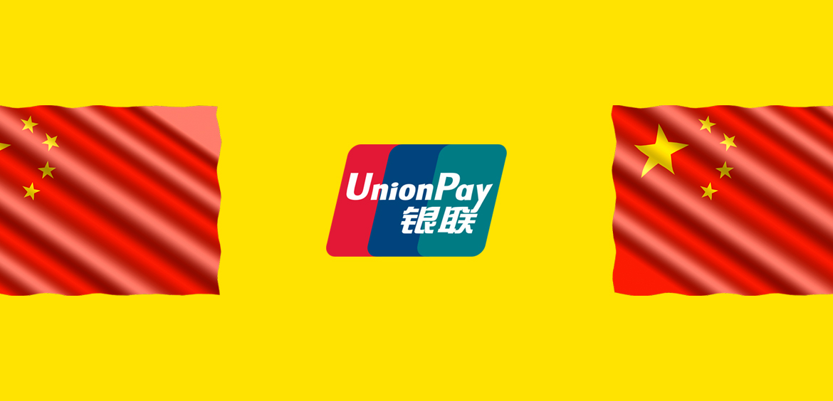 UnionPay в Китае - как работает