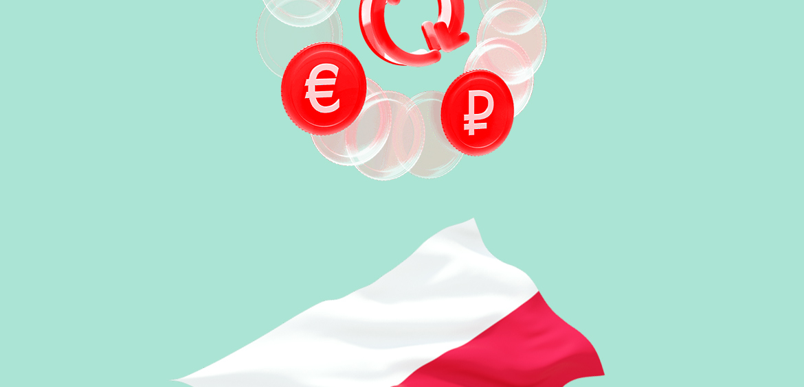 Валютный счет для расчетов с Польшей