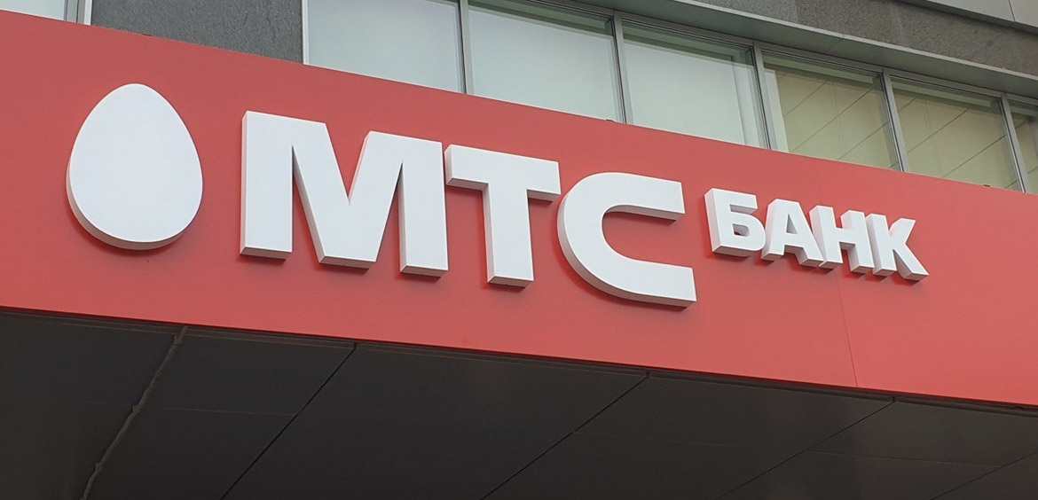 МТС Банк откроет в ОАЭ первый филиал