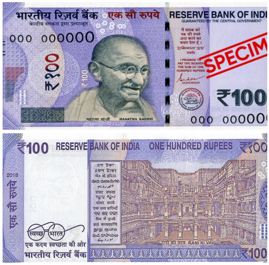 100 индийских рупий