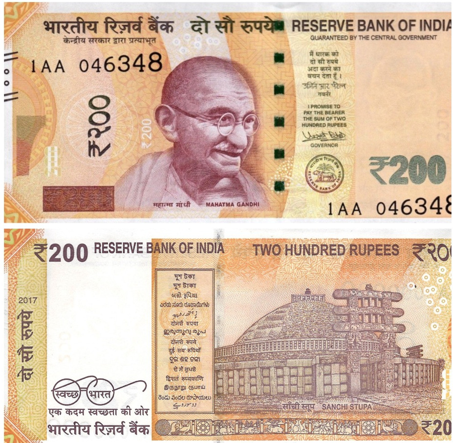 200 индийских рупий
