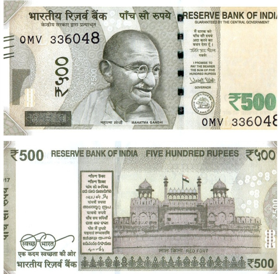 500 индийских рупий