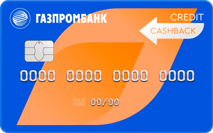 Кредитная Умная карта Газпромбанк
