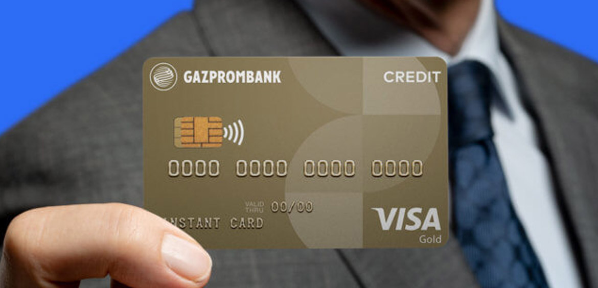 Оплата по gr-коду кредитной картой Газпромбанка