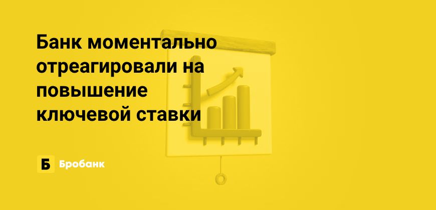 Доходность вкладов в июле 2023 года пошла вверх | Микрозаймс.ру