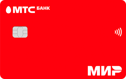 Кредитная карта МТС Банка МТС Лимит+