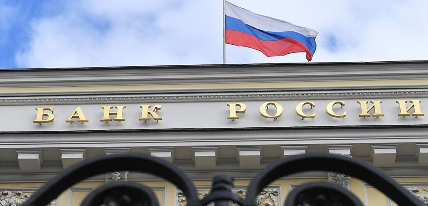ЦБ РФ: ограничения на кредитование россиян с высокой долговой нагрузкой